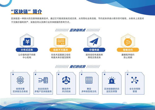天逸集團區塊鏈版圖持續擴張 三大核心產品通過國家網信辦備案，軟件服務驅動產業未來