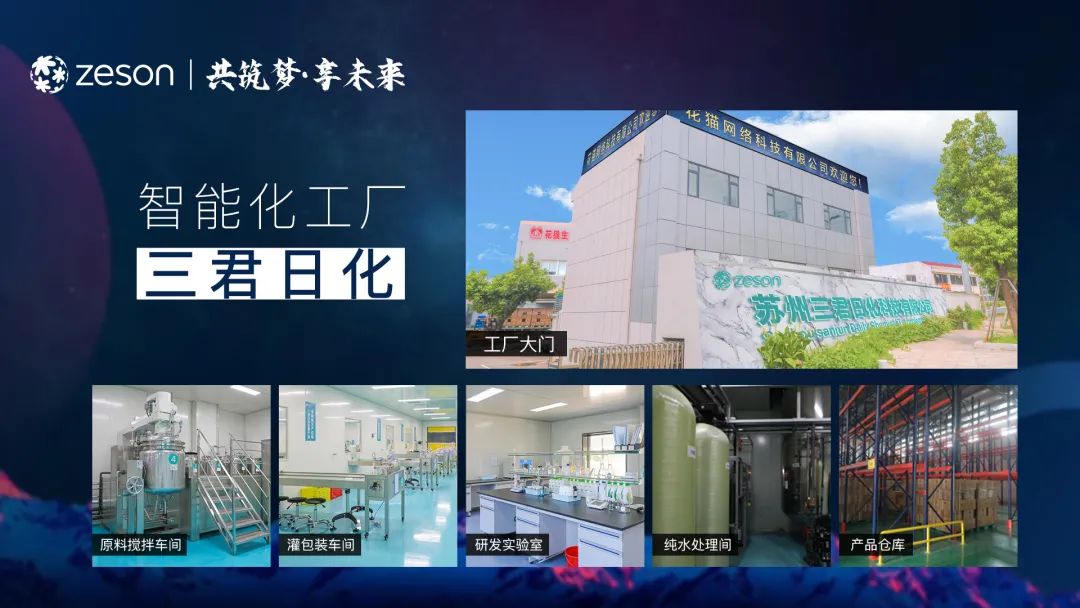 2021花貓云商網絡科技新商家運營會議圓滿收官，釋放軟件服務新勢能
